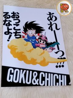 Dragonball Z Clearfile Folder A4 Pack