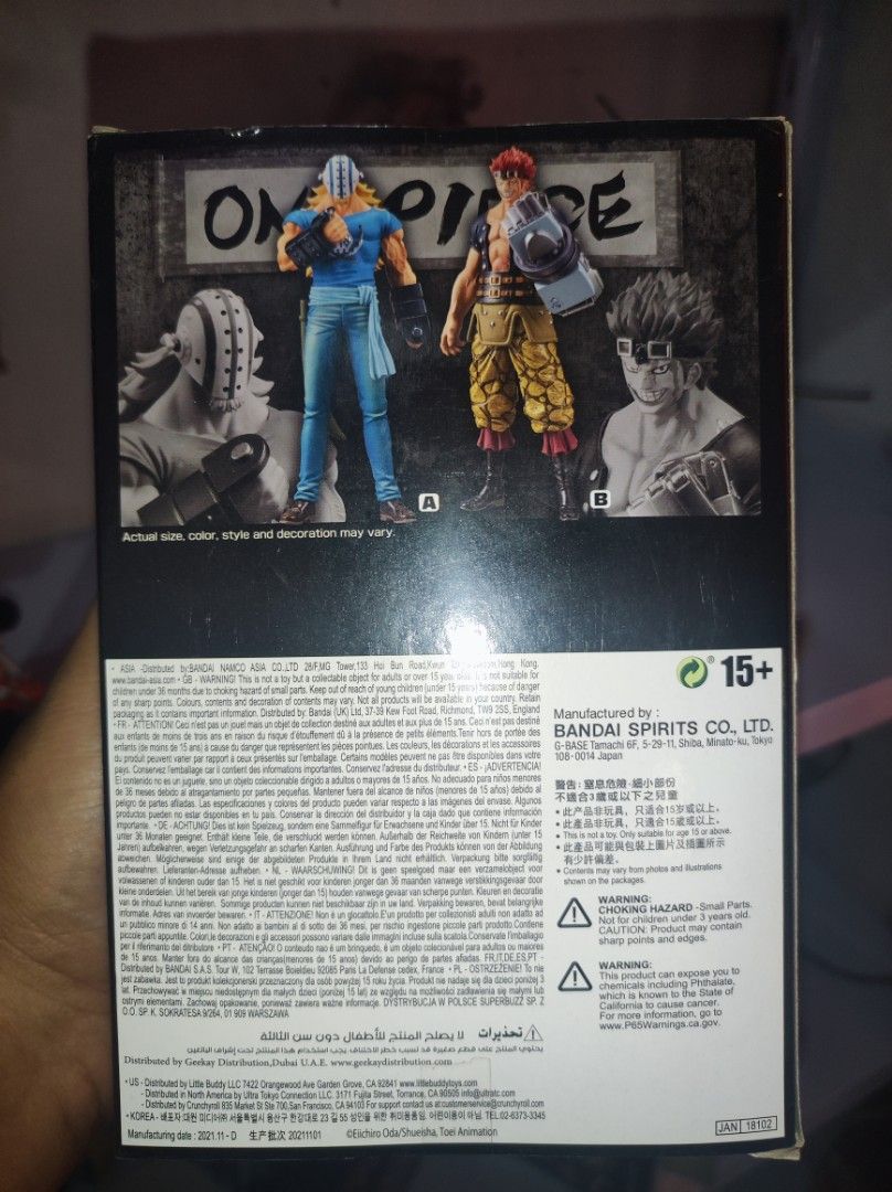 GRANDLINE MEN EUSTASS KID MISB (Category: Figurines & Statues) located in Pasig City. Submitted by cuadromichael (Listing ID 1286295027, Image 3). Description: READY LALAMOVE NA PO FIRST TO PAYMENT/ RESERVATION W/ DP MOP: GCASH/ BPI MOD: LALAMOVE/ LBC LOC: ISMAR KALAWAAN PASIG LEGIT CHECK: YES TO UNLI-VOUCH PAGE: Haki Toys Shop N' Kolek.