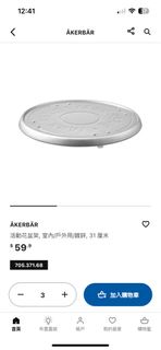（分類：）位於 。 由 again2 提交（商品編號 1286220131，圖片 1）。簡介： 。