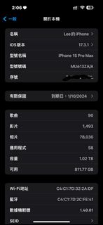 （分類：）位於 。 由 lmo2110 提交（商品編號 1286280922，圖片 1）。簡介： 。