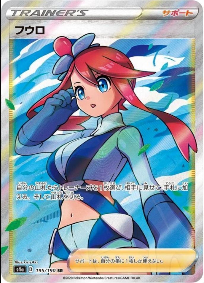 ssv booster box Shiny Star V s4aF Booster Box-Chinese main image 1