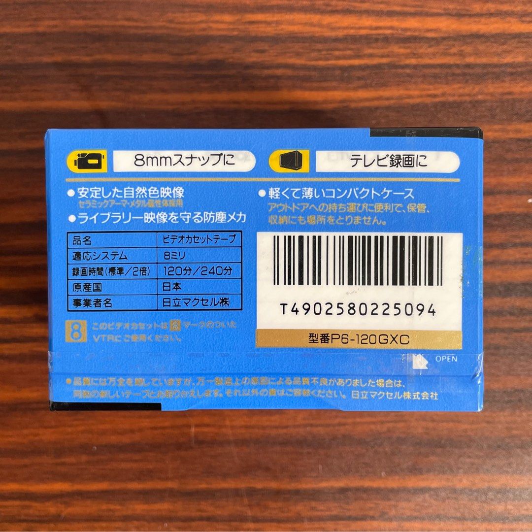 Maxell 8mm video cassette (Category: Video Cameras) located in Manila. Submitted by pl4y_it_4g4in (Listing ID 1286405912, Image 2). Description: 400 each 2pcs available Brand new 120 mins .