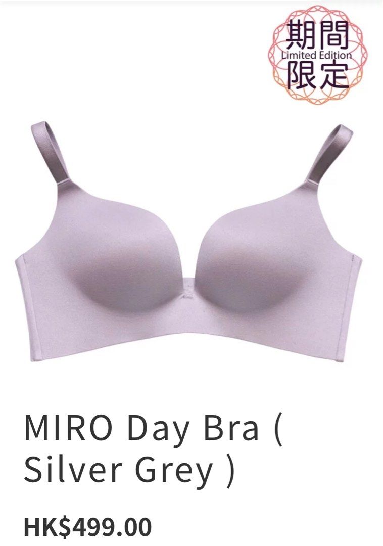 Miro Bra Day Bra 70B (粉/灰/黑), 女裝, 內衣和休閒服- Carousell