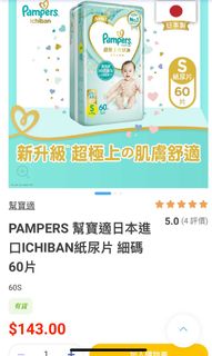 （分類：）位於 。 由 yamapyu 提交（商品編號 1286242101，圖片 1）。簡介： 。