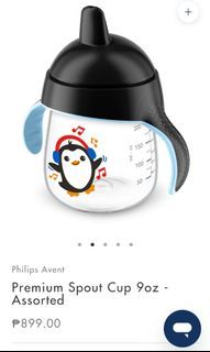 Philips Avent Spout Cup 9oz
