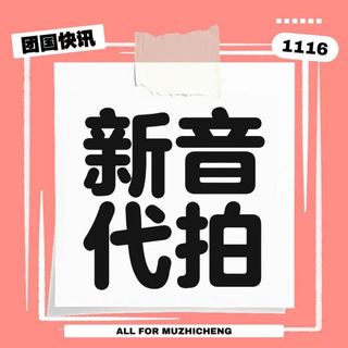 （分類：）位於 。 由 marchapriljune 提交（商品編號 1286267068，圖片 1）。簡介： 。