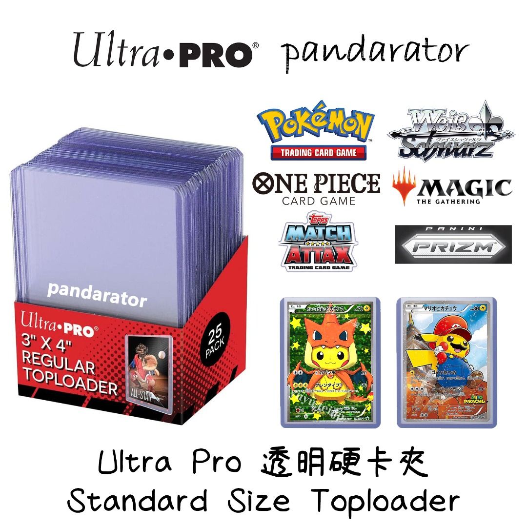⭐Ultra Pro Toploader 透明硬卡夾 (Standard Size 標準)⭐, 興趣及遊戲, 手作＆自家設計, 工藝用品及工具 ...
