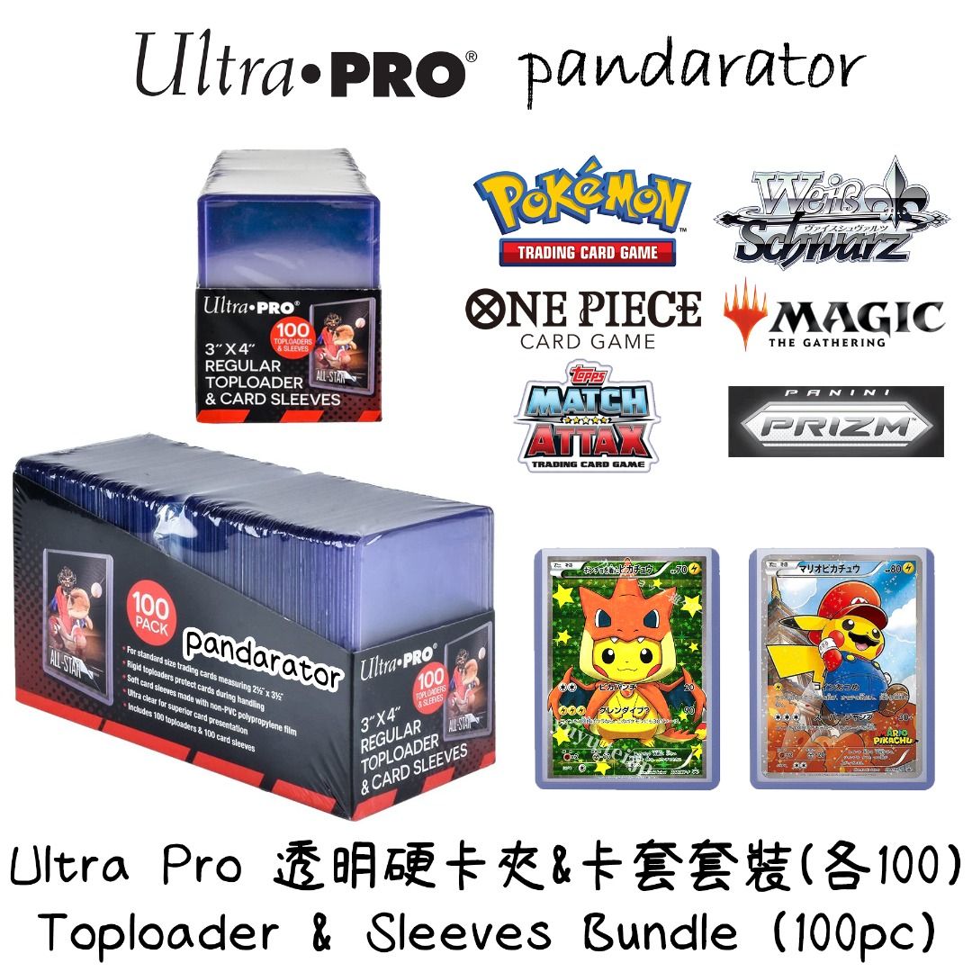 ⭐Ultra Pro Toploader 透明硬卡夾 (Standard Size 標準)⭐, 興趣及遊戲, 手作＆自家設計, 工藝用品及工具 ...