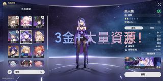 （分類：）位於 。 由 acc_gaming 提交（商品編號 1286259156，圖片 1）。簡介： 。