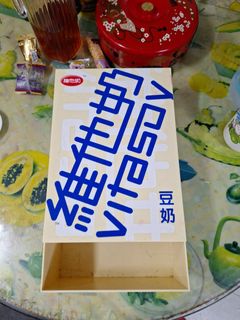 $1 up, storage box64205548837761110