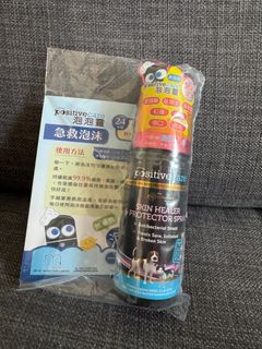 （分類：）位於 。 由 poshpethk 提交（商品編號 1286492911，圖片 1）。簡介： 。