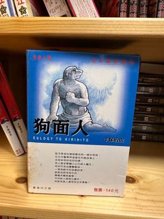 （分類：）位於 。 由 chananki 提交（商品編號 1286537086，圖片 1）。簡介： 。