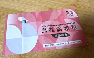 （分類：）位於 。 由 misskacaa_ 提交（商品編號 1286544985，圖片 1）。簡介： 。