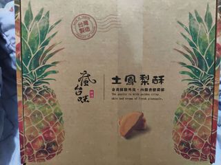 （分類：）位於 。 由 snowmanchan 提交（商品編號 1286543174，圖片 1）。簡介： 。