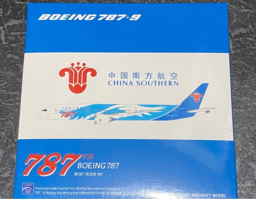 中國南方航空CZ China Southern 南方航空第787架波音787，南方航空787 