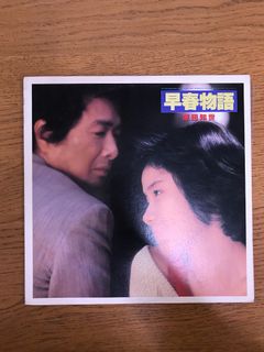 （分類：）位於 。 由 leejason619 提交（商品編號 1286569429，圖片 1）。簡介： 。