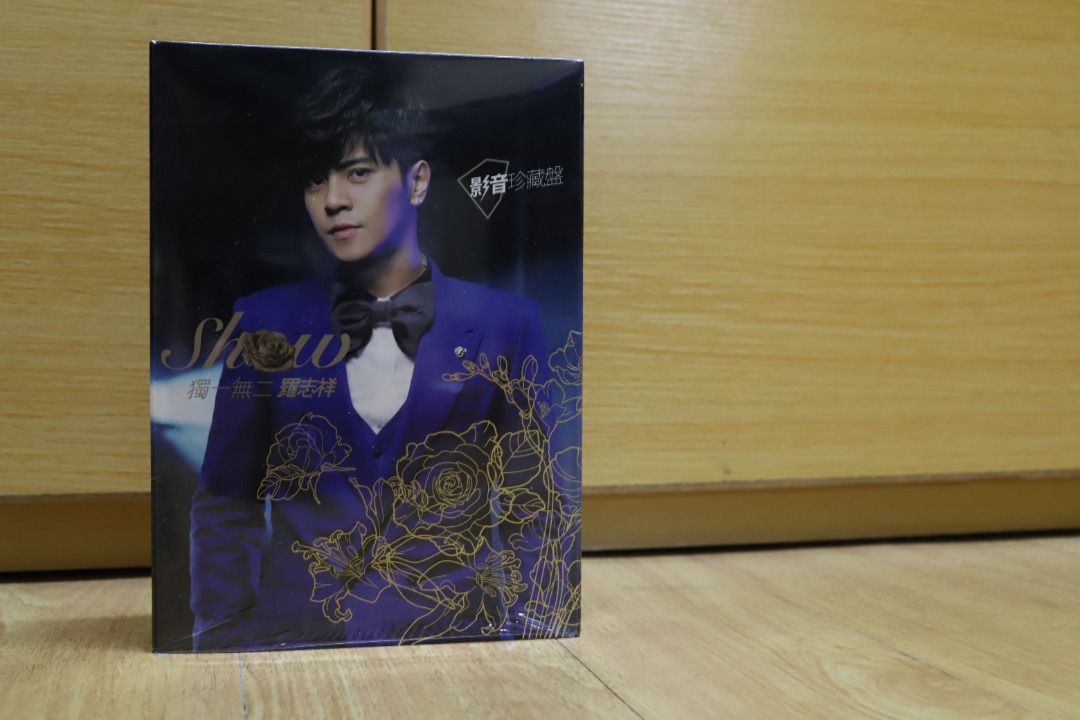 羅志祥小豬獨一無二【影音珍藏盤】附送MV寫真冊, 興趣及遊戲, 音樂  