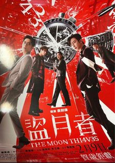 （分類：）位於 。 由 anoko1994 提交（商品編號 1286504216，圖片 1）。簡介： 。