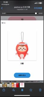 （分類：）位於 。 由 edisonsang_so 提交（商品編號 1286429714，圖片 1）。簡介： 。