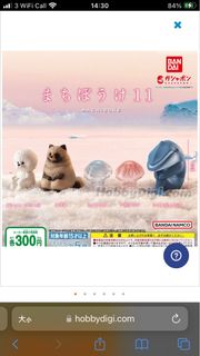 （分類：）位於 。 由 sleet.ling 提交（商品編號 1286463435，圖片 1）。簡介： 。