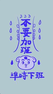 由 silverflower.37198e (刊登 ID 1286581304，圖片 1) 提交，位於 的 (類別：)，說明：。