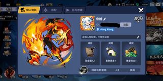 （分類：）位於 。 由 tsangryan177731 提交（商品編號 1286542140，圖片 1）。簡介： 。