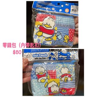 （分類：）位於 。 由 sleepypanda 提交（商品編號 1286455601，圖片 1）。簡介： 。