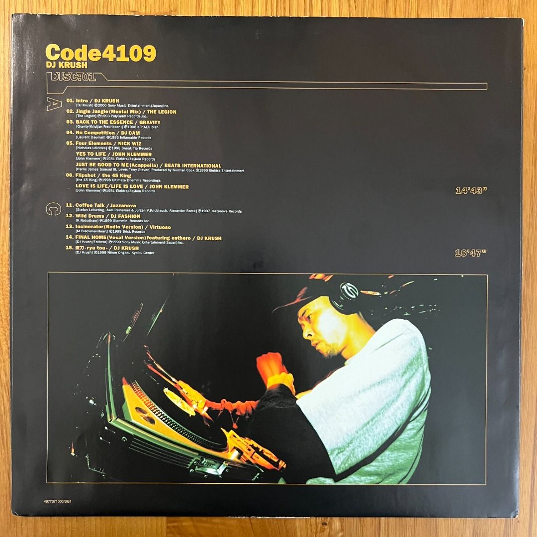 DJ Krush – Code4109 Vinyl (EU 2000), Hobbies & Toys, Music & Media 