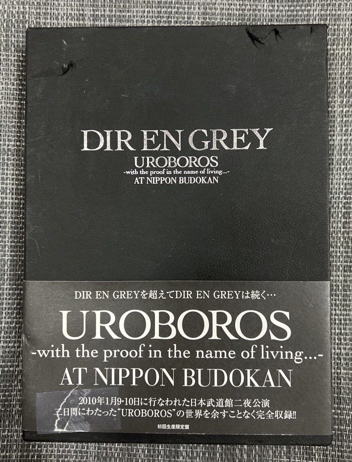 DVD 6040 Dir En Grey Uroboros With the Proof in The Name of Living