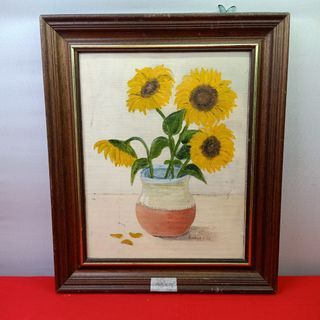 F153 Real Sun Flower Painting framed in solid wood  9.5 x 12 inches Wall Art  from the UK for 1200