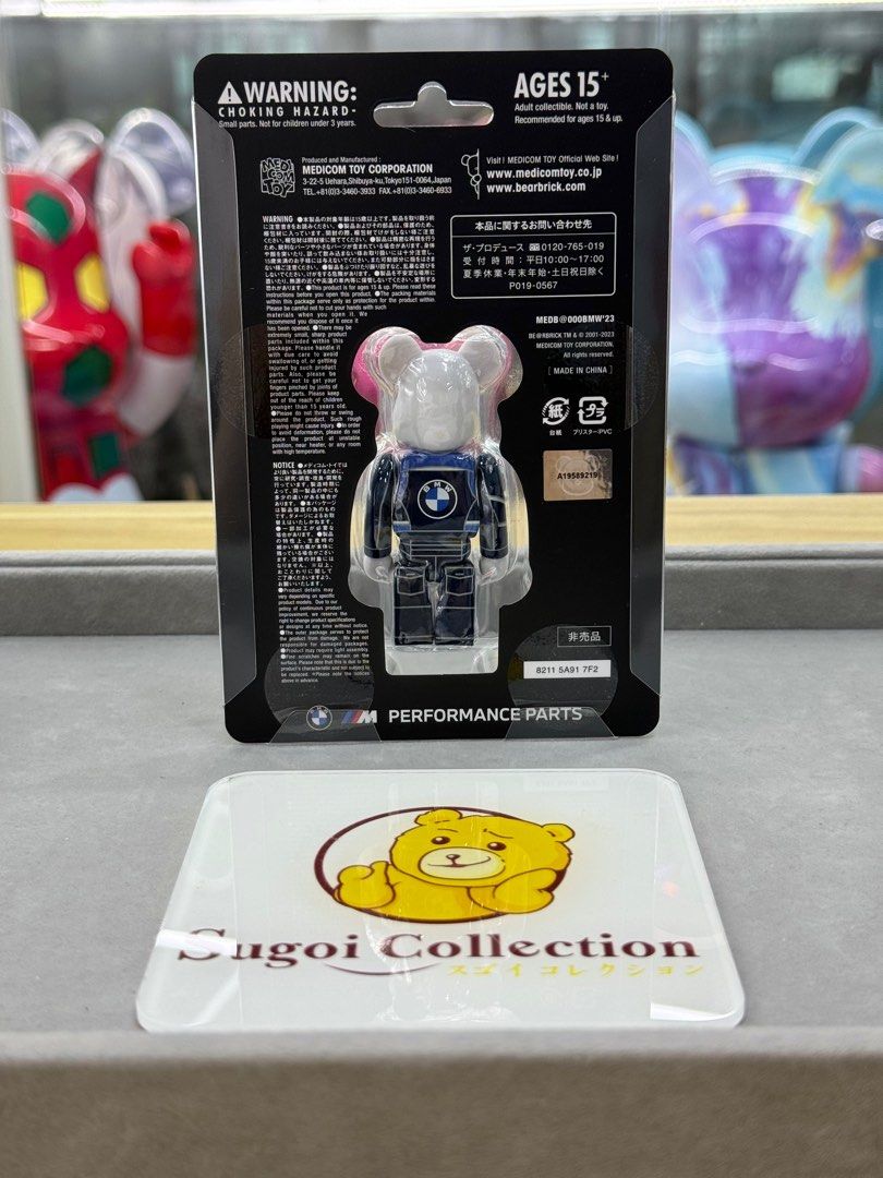 In Stock] BE@RBRICK x BMW M Performance Motors 100% (“Not for Sell 