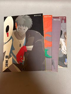 （分類：）位於 。 由 chananki 提交（商品編號 1286531184，圖片 1）。簡介： 。