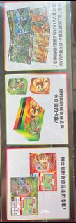 （分類：）位於 。 由 isaalex 提交（商品編號 1286489532，圖片 1）。簡介： 。