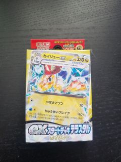 (Category: ) located in . Submitted by jesper_leong (Listing ID 1286493548, Image 1). Description: .