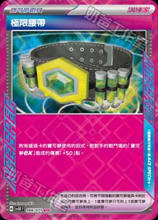 （分類：）位於 。 由 eeeyhs 提交（商品編號 1286454238，圖片 1）。簡介： 。
