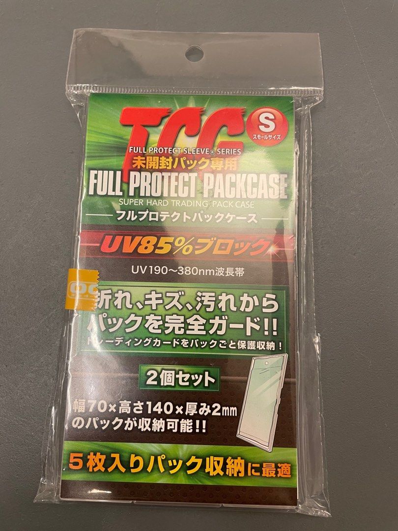 PTCG OCG Panini 日本制河島製作所TCG FULL PROTECT PACKCASE 抗UV卡匣