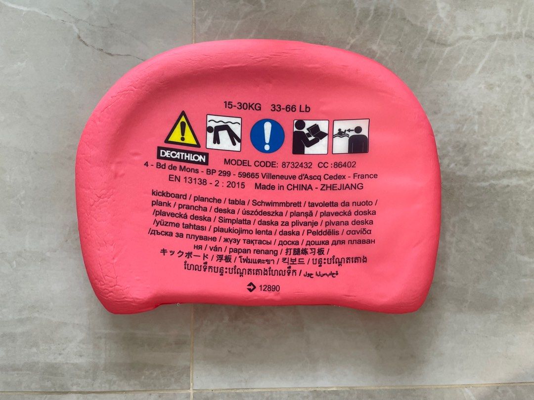 Swimming float (Category: Bathtub & Bath Accessories) located in Singapore. Submitted by yummyrummy (Listing ID 1286477975, Image 2). Description: Decathlon.