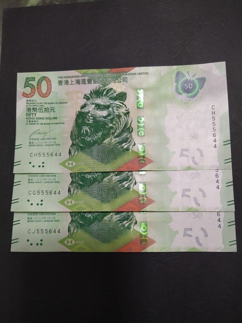 UNC同號《豹子頭+對子》CH555644, 興趣及遊戲, 收藏品及紀念品, 錢幣- Carousell