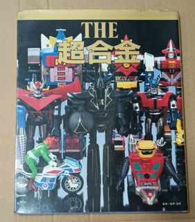 （分類：）位於 。 由 hso12 提交（商品編號 1286740825，圖片 1）。簡介： 。