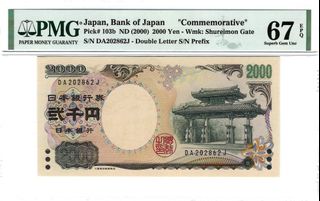(Category: ) located in . Submitted by global_banknotes (Listing ID 1286674775, Image 1). Description: .
