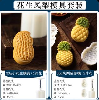 Kitchenware, Bakeware, Bathroom, Party Accessories Collection item 3