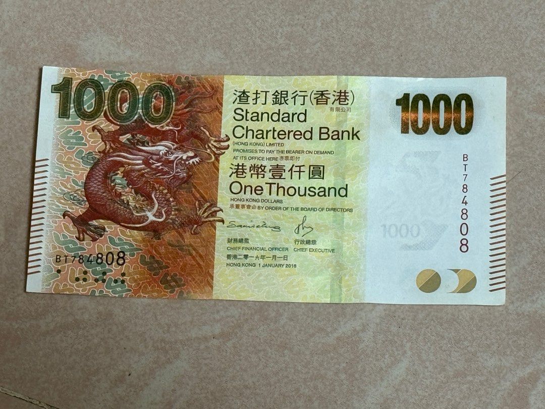 渣打銀行港幣$1000 金龍, 興趣及遊戲, 收藏品及紀念品, 錢幣- Carousell