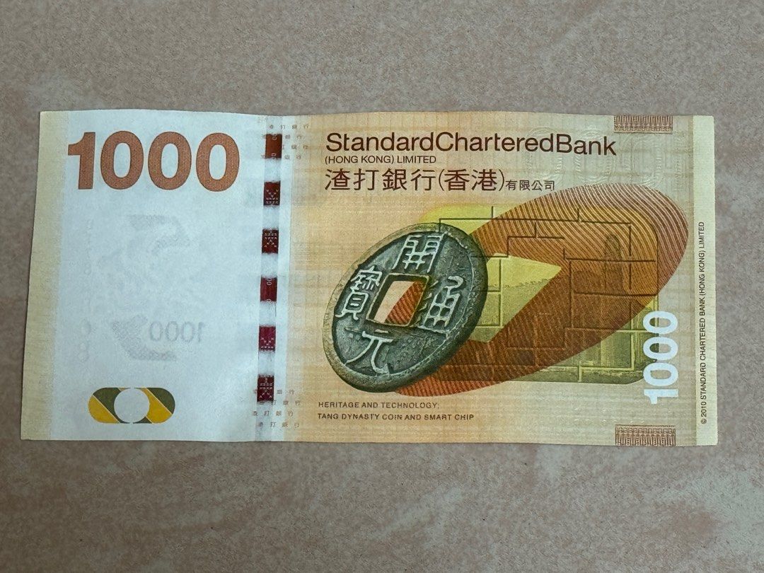 渣打銀行港幣$1000 金龍, 興趣及遊戲, 收藏品及紀念品, 錢幣- Carousell