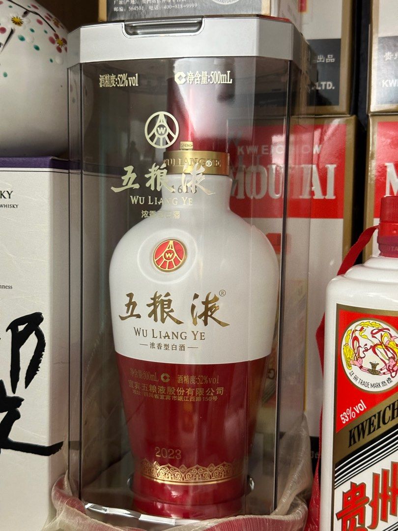 常温便】【白酒】五粮液1618 500ml×6本入 52° : 楽商事株式会社