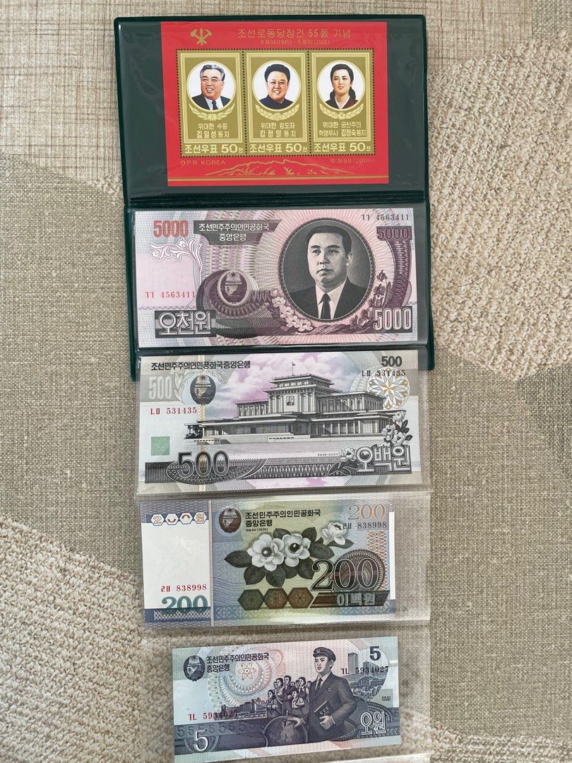 北韓貨幣全套, 興趣及遊戲, 收藏品及紀念品, 錢幣- Carousell