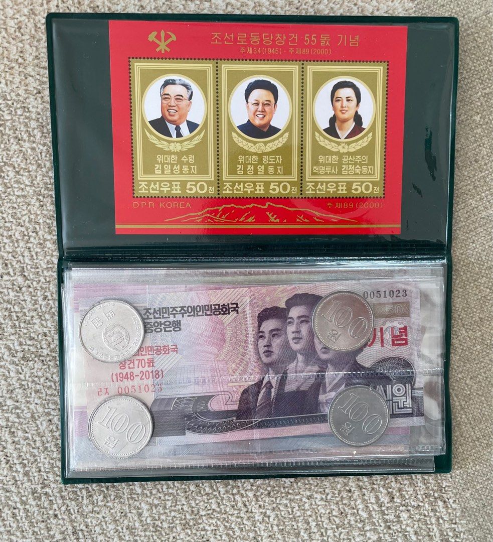 北韓貨幣全套, 興趣及遊戲, 收藏品及紀念品, 錢幣- Carousell
