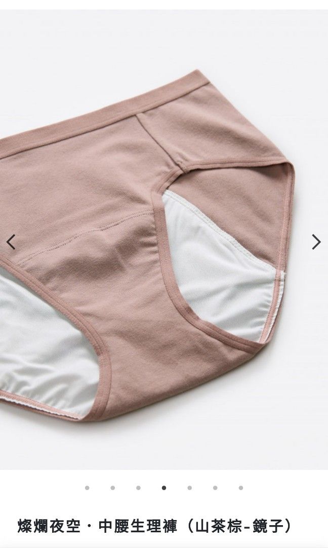 Water Proof Underwear For Women