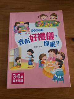 （分類：）位於 。 由 cattiemo 提交（商品編號 1286708439，圖片 1）。簡介： 。