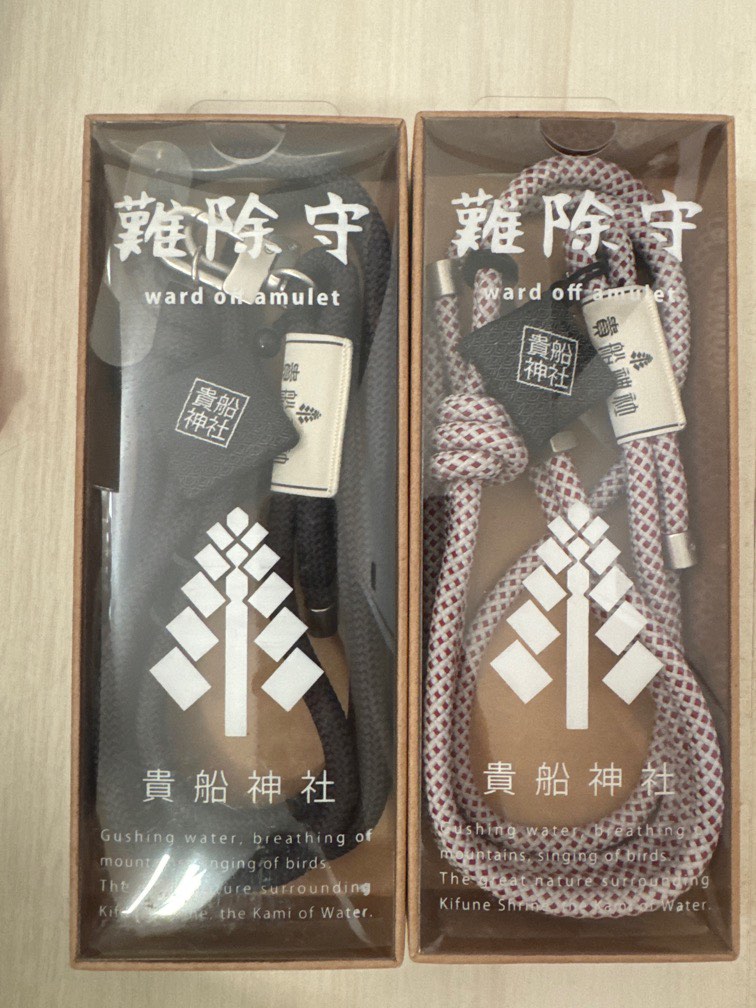貴船神社　難除守 ネックストラップ 難除守 貴船神社の通販 by まりりん's shop