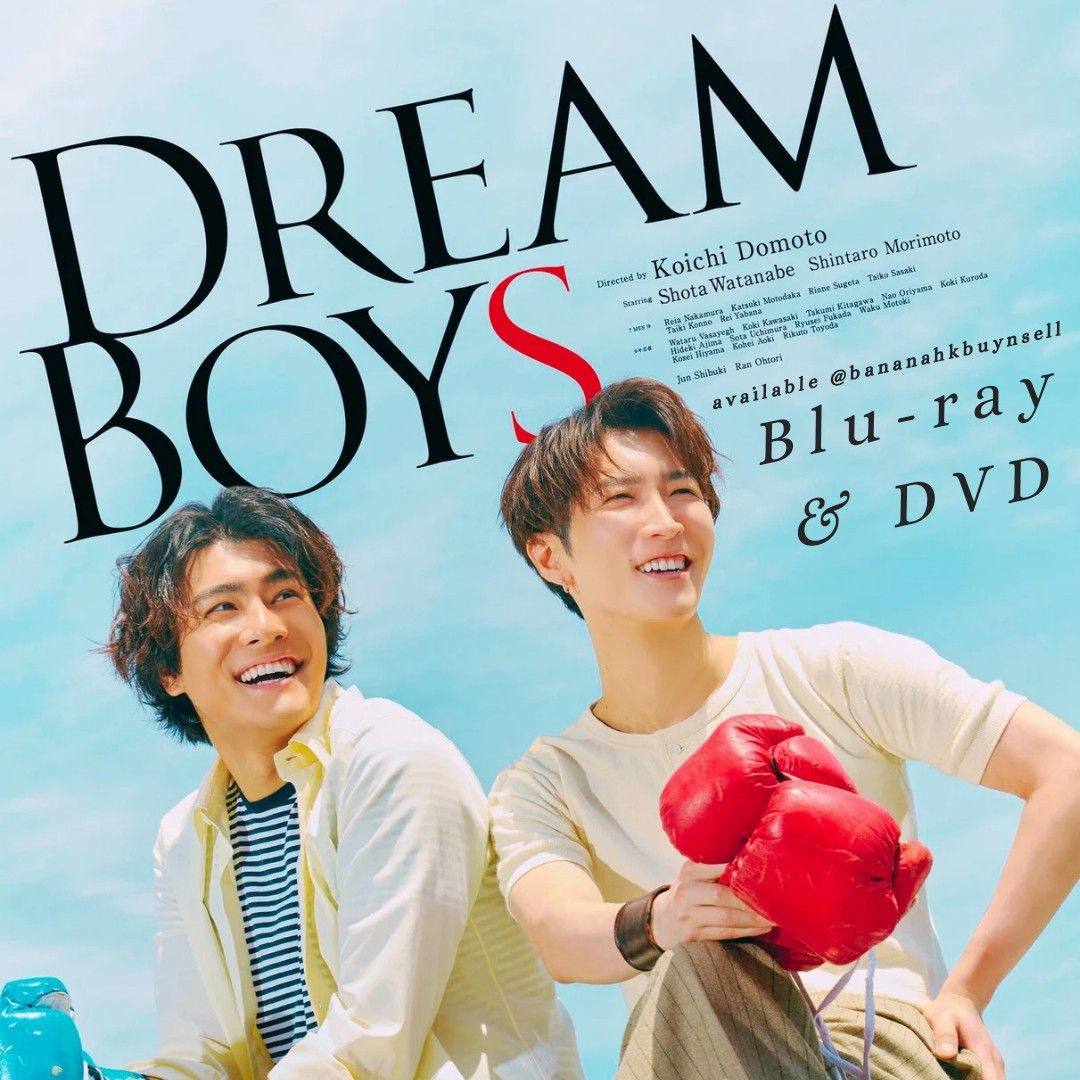 💙🥊 渡邊翔太森本慎太郎DREAM BOYS 2023 初回盤通常盤DVD Blu-ray 